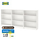宜家（IKEA）BILLY畢利書(shū)架置物柜書(shū)架客廳書(shū)房矮柜家用落地柜美式風(fēng) 白色