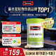 Swisse斯維詩 奶薊草護肝片 含奶薊草姜黃洋薊 熬夜應(yīng)酬常備120片/瓶