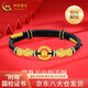 中國黃金（CHINA GOLD）平安扣黃金手鏈男士金錢珠足金雙貔貅手繩生日520禮物送男友老公 【今/次日達(dá)】貔貅平安扣手繩約1.03g黑繩