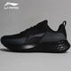 李寧輕云男子慢跑鞋2025春秋新款潮流休閑鞋輕便緩震網(wǎng)布透氣男鞋 黑色 aglv221-2 42