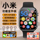 小米芯智適用初高中5G智能電話(huà)手表兒童防水3-6-12歲學(xué)生WIFI下載可插卡 5G頂配黑*前后雙攝+任意下載128G
