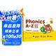 學(xué)而思Phonics A-Z自然拼讀 英語(yǔ)啟蒙發(fā)聲書(shū) （三級）語(yǔ)感大啟蒙孩子學(xué)習自然拼讀的必備神器 美國幼兒園同步自拼內容暑假作業(yè) 一升二暑假銜接 小升初暑假銜接