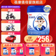 蓓康僖【新國標(biāo)】國產(chǎn)宜品羊奶粉嬰幼兒配方羊奶粉3段（12-36個月） 800g