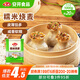 安井 糯米大燒賣 1kg 2斤裝約20個(gè)燒麥 家庭裝面點(diǎn) 速凍早餐半成品