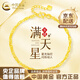 中國黃金（CHINA GOLD）黃金手鏈女士足金水波紋鏈純金首飾七夕情人節(jié)生日禮物送女友老婆 水波紋黃金手鏈 約2.6g