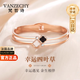梵哲詩(shī)正品幸運(yùn)四葉草玫瑰金色手鐲女紀(jì)念送老婆生日禮物女生情人節(jié)禮物 【空運(yùn)次日達(dá)】幸運(yùn)四葉草手鐲