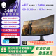 外星人34英寸 曲面電腦顯示器 準4K 0.1ms創(chuàng)新量子點QD-OLED 游戲高刷顯示屏 帶魚屏 3423DWF 34英寸 165Hz 0.1 4K