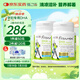 EricFavre艾瑞可孕婦海藻油DHA2瓶裝備孕期孕期哺乳期營養(yǎng) dha藻油膠囊60粒