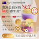 Layanana澳洲美白洗牙粉去黃去牙漬去煙漬臭口牙結石亮白益生菌進口牙膏粉