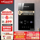 萬(wàn)和（Vanward）即熱式電熱水器電 即開(kāi)即熱免儲水可調家用衛生間洗澡速熱變頻多功率小型超薄熱水寶 7000W 銀離子磁化水·無(wú)極變頻