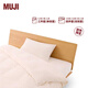 MUJI 水洗棉被套套裝 枕套套裝 全棉純棉 床上用品 冬季四件套/三件套 【限定色】原色 雙人用 床笠款 被套200*230cm