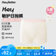 HeyBetter兒童一次性內(nèi)褲免洗滅菌獨(dú)立包裝 女童十條 -粉邊柔白  140 