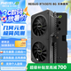 雷索 RTX3070/3070Ti 8G G6x全新RGB三風(fēng)扇deepseek光追3A悟空游戲設(shè)計渲染Ai計算臺式機電腦獨立顯卡 RTX3070 8G|全覆蓋背板|贈700W電源