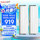 金百達(dá)（KINGBANK）32GB(16GBX2)套裝 DDR5 6000 臺式機(jī)內(nèi)存條海力士A-die顆粒 星刃白 C28 Deepseek硬件