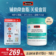 Swisse斯維詩 深海魚油膠囊 omega-3 EPA+DHA輔助降血脂 藍(lán)帽認(rèn)證 200粒