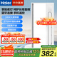 海爾（Haier）浴霸大功率取暖器衛(wèi)生間風(fēng)暖暖風(fēng)機 排氣扇照明夜燈一體浴霸K3S