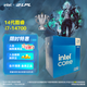 英特爾（Intel）14代酷睿CPU處理器 臺式機(jī)處理器 盒裝CPU i7-14700 盒裝【五年質(zhì)?！? title=