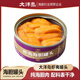 大洋島大連馬糞海膽肉原瓣即食海膽蝦夷海膽黃罐頭 65g/罐 底播海膽 65gx4罐裝