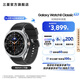 三星（SAMSUNG）Galaxy Watch8 Classic 經(jīng)典旋轉(zhuǎn)表圈/五核3nm處理器/抗氧化水平測量/血管負(fù)荷趨勢管理/智能手表 月隕黑 46mm LTE版 贈織物尼龍表帶