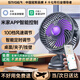 STIGER【支持米家App智能風(fēng)控】桌面小風(fēng)扇空氣循環(huán)夾子扇宿舍學(xué)生臺面辦公室USB冷小風(fēng)扇渦輪迷你電風(fēng)扇 【米家智能App】8000M丨充電款深灰丨智能定時(shí) 25年頂配款丨已售6000+
