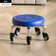 帝帆滑輪移動(dòng)凳子美甲美縫凳小板凳便攜家用滑輪矮凳椅子兒童學(xué)步 水波款21cm高藍色