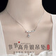 傾愛(ài)999足純銀項鏈女步步高竹節吊墜時(shí)尚首飾品生日禮物送女朋友老婆