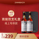 辛巴赫精釀【中秋禮贈】OAK橡木桶釀制高端中秋禮贈啤酒5.7度700ml*2帶禮袋