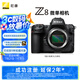 尼康（Nikon）Z8 全畫幅微單攝影攝像 專業(yè)級(jí)拍運(yùn)動(dòng)數(shù)碼相機(jī) 單機(jī) 精準(zhǔn)自動(dòng)對(duì)焦 可翻折屏