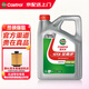 嘉實(shí)多機(jī)油全合成極護(hù)0w-20磁護(hù)5w-30汽車潤(rùn)滑油小保養(yǎng)套餐 金嘉護(hù)超凈10w-40 4L SP級(jí)