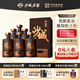 沙城老窖金標濃香型白酒純糧釀造固態(tài)發(fā)酵【中國酒王食品博覽會(huì )金獎】送禮 42度 460mL 6瓶