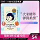 石澤研究所Ishizawa石澤研究所 毛孔撫子稻米大米面膜 緊致毛孔水感保濕 10片