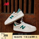 NEW BALANCE NB 官方板鞋男鞋女鞋休閑低幫復古透氣運動(dòng)鞋CTC系列 綠標-米灰色 【中性】PROCTCCG 36 (中性腳長(cháng)22cm)