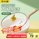 炊大皇煎鍋平底鍋 麥飯石色不粘鍋多功能易潔少油煙煎鍋24cm 電磁爐通用