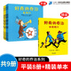 蒲蒲蘭繪本館系列 好奇的喬治系列繪本全套9冊(cè) 喬治和小狗和黃帽子兒童精裝繪本一二年級(jí)小學(xué)生幼兒園老師 蒲蒲蘭平裝8冊(cè)  3-6歲  圖畫(huà)書(shū) 童書(shū)節(jié)兒童節(jié) 二十一世紀(jì)出版社 【全9冊(cè)】好奇的喬治系列 平