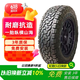 科馬仕科馬仕/COMFORSER 輪胎 265/55R19 113H CF1100 XL 