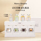梅森馬吉拉（MAISON MARGIELA）迷你香氛禮盒4X7ml香水禮盒爆款Q香 節(jié)日禮物生日禮物送女友