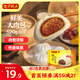 灣仔碼頭鮮美大肉包520g8只早餐包子速食半成品食品面點(diǎn)