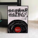 結盟者浪漫文字字畫創(chuàng)意ins風裝飾畫唱片小眾桌面電視斗柜擺畫臥室壁畫 A款 【高清紋理】 30*40cm 金框【鋁合金】