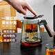 雅集煙灰玻璃飄逸杯泡茶壺一鍵過濾耐熱帶內(nèi)膽高檔茶水分離杯750ml