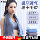BPE德國(guó)品牌運(yùn)動(dòng)吸汗毛巾速干健身房擦汗專用男女羽毛球超強(qiáng)吸水跑步 淺灰【單條裝】 30*100cm 1條