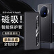 Karen Burton【磁吸翻蓋】適用vivo x fold5手機殼vivoxfold5保護套新款折疊屏全包防摔中軸防護高端商務(wù)外殼 鈦度黑【磁吸翻蓋款】 高奢皮料丨輕薄防摔