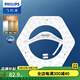 飛利浦（PHILIPS）led吸頂燈燈芯磁吸燈盤燈具燈板 替換圓形節(jié)能T5T8環(huán)形蝴蝶燈管 LED燈盤六邊形36W三色調(diào)光
