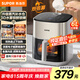 蘇泊爾（SUPOR）空氣炸鍋不用翻面家用全自動(dòng)一體機(jī)6L可視免翻面雙熱源電炸鍋蒸汽嫩炸KD60DQ873【國(guó)家補(bǔ)貼】