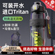 OQB德國運(yùn)動(dòng)水杯男士大容量夏季軍訓(xùn)健身兒童學(xué)生上學(xué)專用2025新款 極境黑 800ml 進(jìn)口Tritan