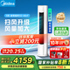 美的（Midea）空調(diào)立式圓柱柜機(jī)大三匹25年新款智行二代新一級能效變頻冷暖酷省電家用客廳以舊換新國家補(bǔ)貼20% 大3匹 一級能效 智行Ⅱ全新升級（大風(fēng)口）