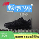 NEW BALANCE 運(yùn)動(dòng)鞋男鞋女鞋情侶網(wǎng)面越野休閑鞋410系列MT410CK5 38.5