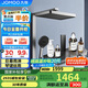 九牧（JOMOO）琴鍵星幕Chic絲雨三功能方管貼墻大置物自動除垢淋浴花灑36672
