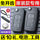 適用長(zhǎng)城哈弗H6C50遙控鑰匙殼老款h6c50汽車遙控器鑰匙殼折疊外殼 H6哈弗標(biāo)