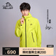伯希和（Pelliot）[成毅同款]巖殼硬殼沖鋒衣男女夏季防風登山外套124101048沖綠M