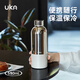 UKA保溫杯316不銹鋼便攜大容量保冷水杯七夕情人節(jié)禮物 卡其550ml